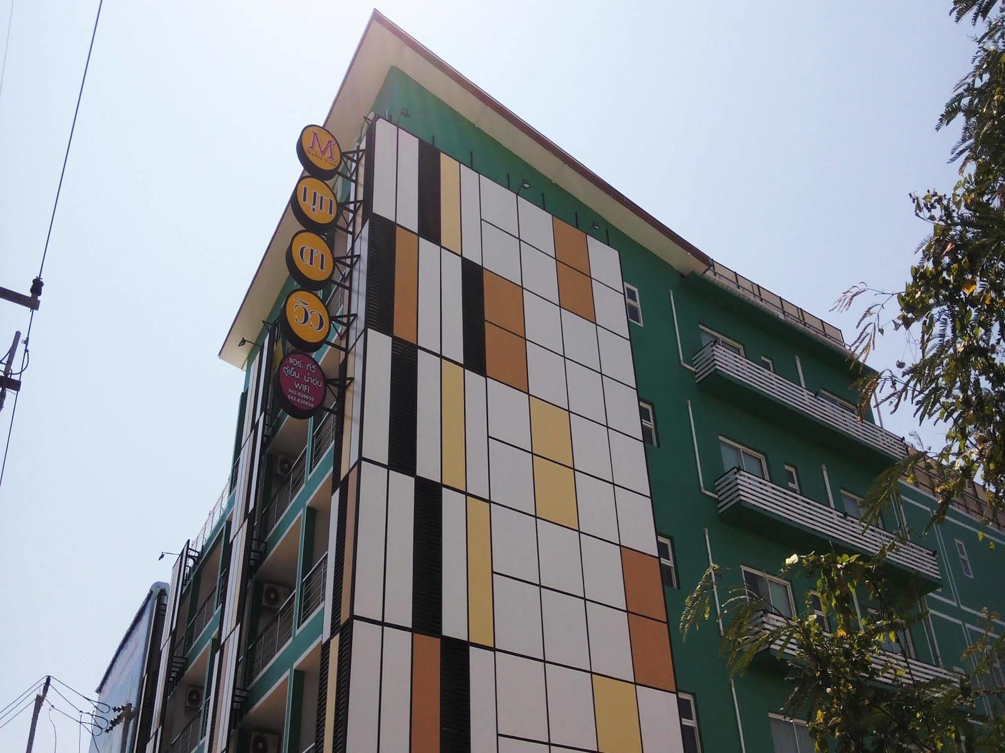 Mukdaview Hotel Mukdahan Eksteriør billede